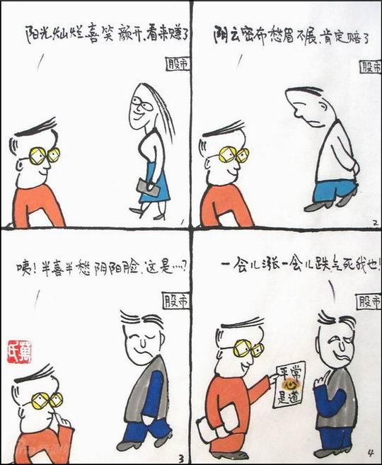 本周热门漫画推荐